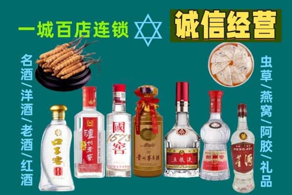 无锡市梁溪回收五粮液酒瓶