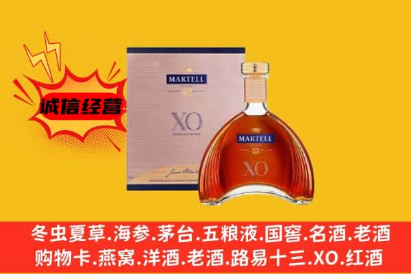 无锡市梁溪上门回收马爹利价格