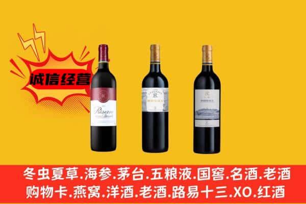 无锡市梁溪上门回收拉菲价格