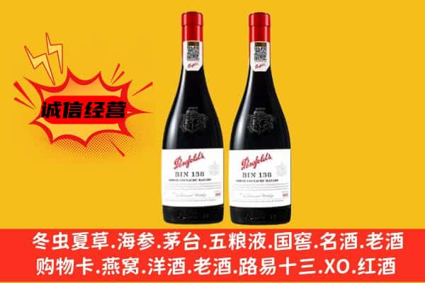 无锡市梁溪上门回收奔富价格