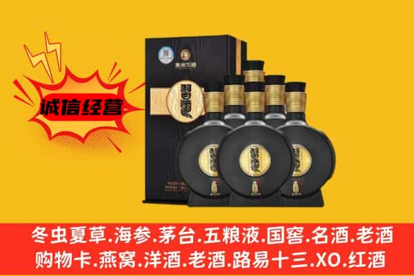 无锡市梁溪上门回收习酒价格