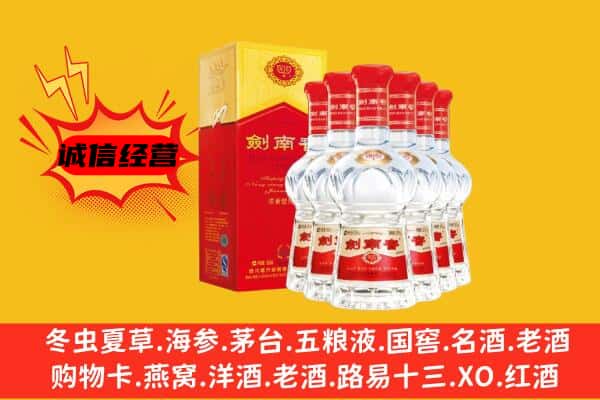 无锡市梁溪上门回收水晶剑价格