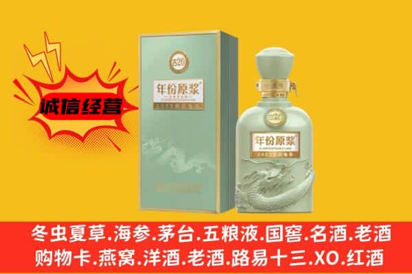 无锡市梁溪上门回收古井贡酒价格