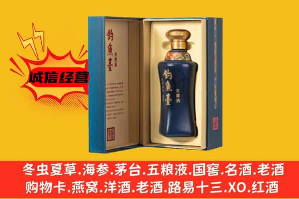 无锡市梁溪上门回收钓鱼台价格