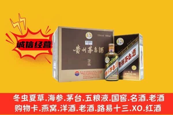 无锡市梁溪回收彩釉茅台酒