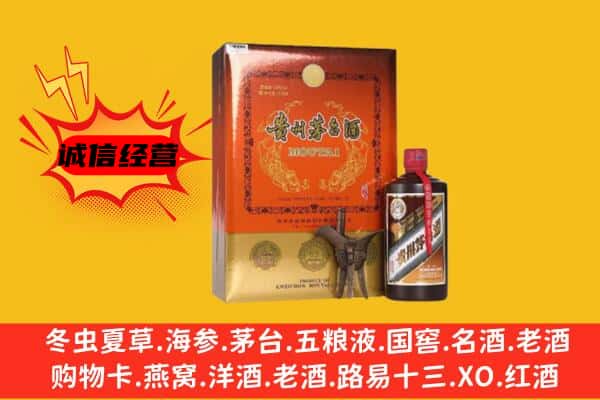 无锡市梁溪回收精品茅台酒