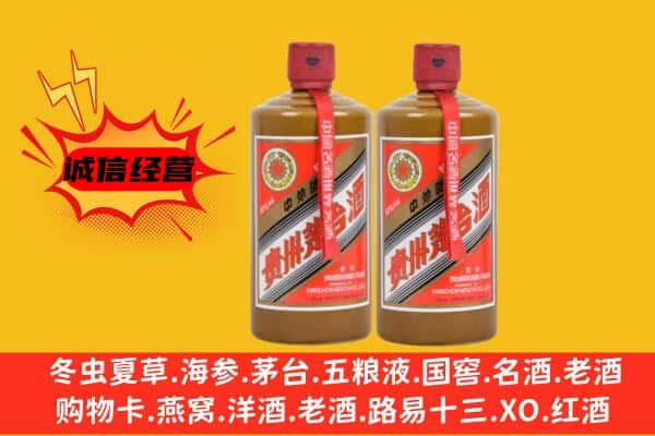 无锡市梁溪回收酱瓶茅台酒
