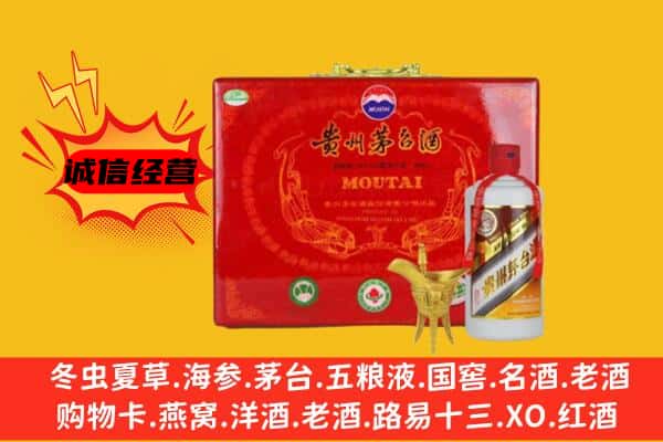 无锡市梁溪回收80年份茅台酒