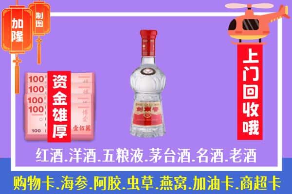 无锡市梁溪回收剑南春怎么定价